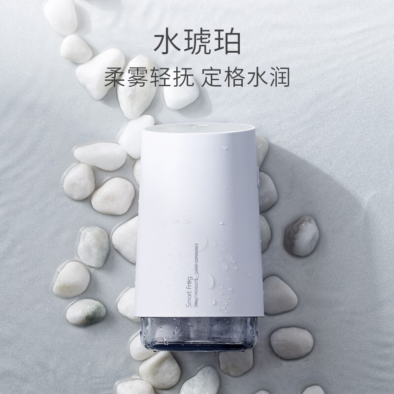 smart frog卡蛙水琥珀加湿器便携迷你办公卧室桌面静音空气加湿器 白色KW-JSQ10