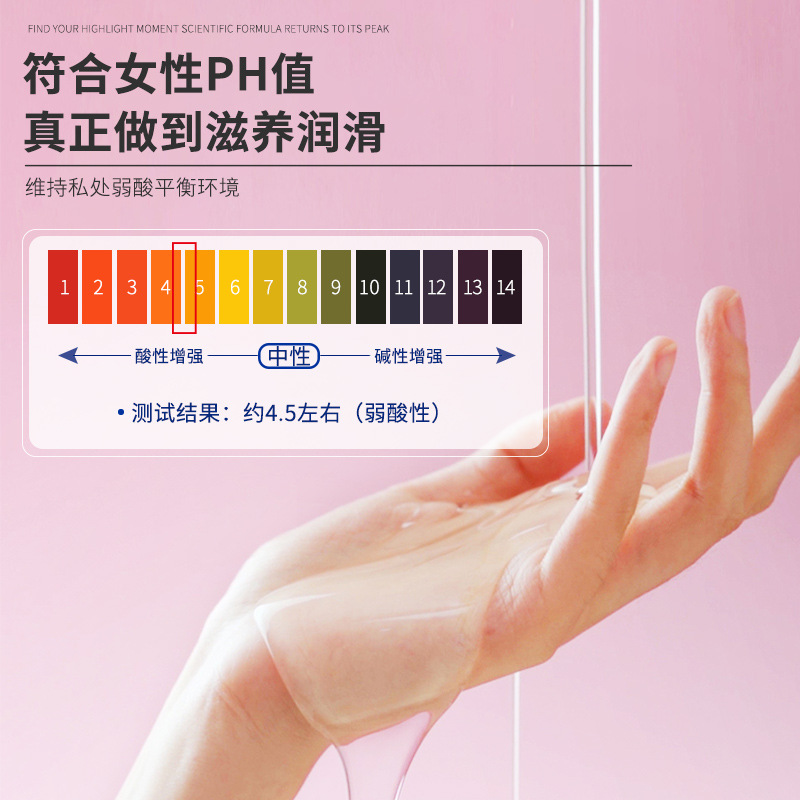 独爱女性欢颜凝露20ml女用自慰高潮液夫妻房事成人情趣性用品 独爱女性欢颜凝露20ML高清大图