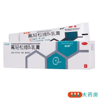 [10盒]维芙膏 氟轻松维B6乳膏 10g*1支/盒*10盒 本品用于皮炎湿疹牛皮癣