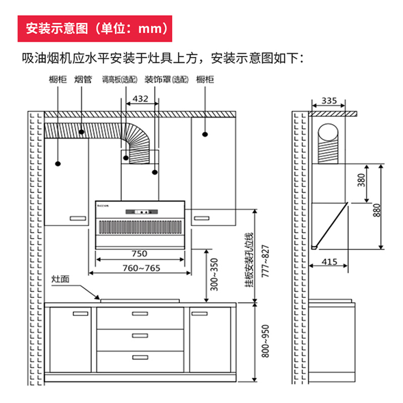 樱雪C1925+Q2319-T侧吸式抽油烟机燃气灶烟灶套装家用厨房烟灶组合天然气