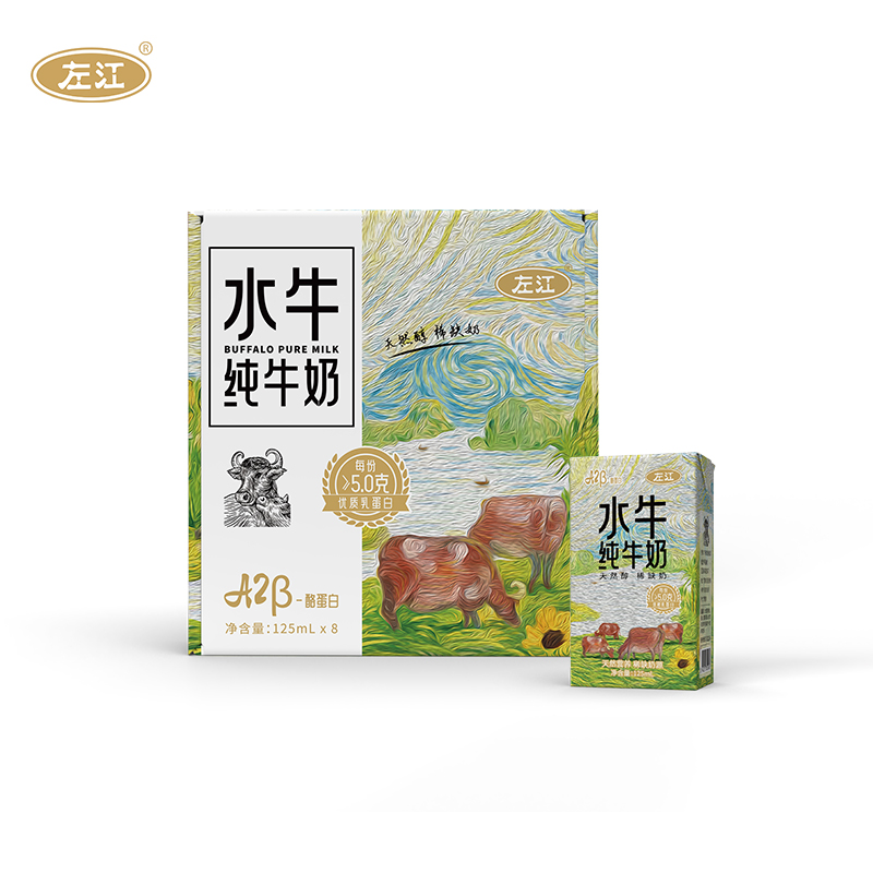 左江a2β-酪蛋白水牛纯牛奶125ml*8盒/箱