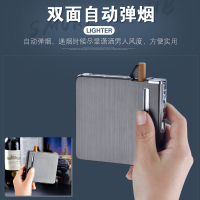 装烟盒打火机一体充电自动弹烟创意个性防风usb香菸盒男刻字20支