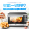 美的(Midea)电烤箱T4-L326F 家用智能一键烘焙搪瓷内胆低温发酵旋转烧烤 双感温探头 上下独立控温32L