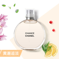 CHANEL 香奈儿黄色邂逅女士香水淡香水 EDT100ml 法国进口 清新花木香调