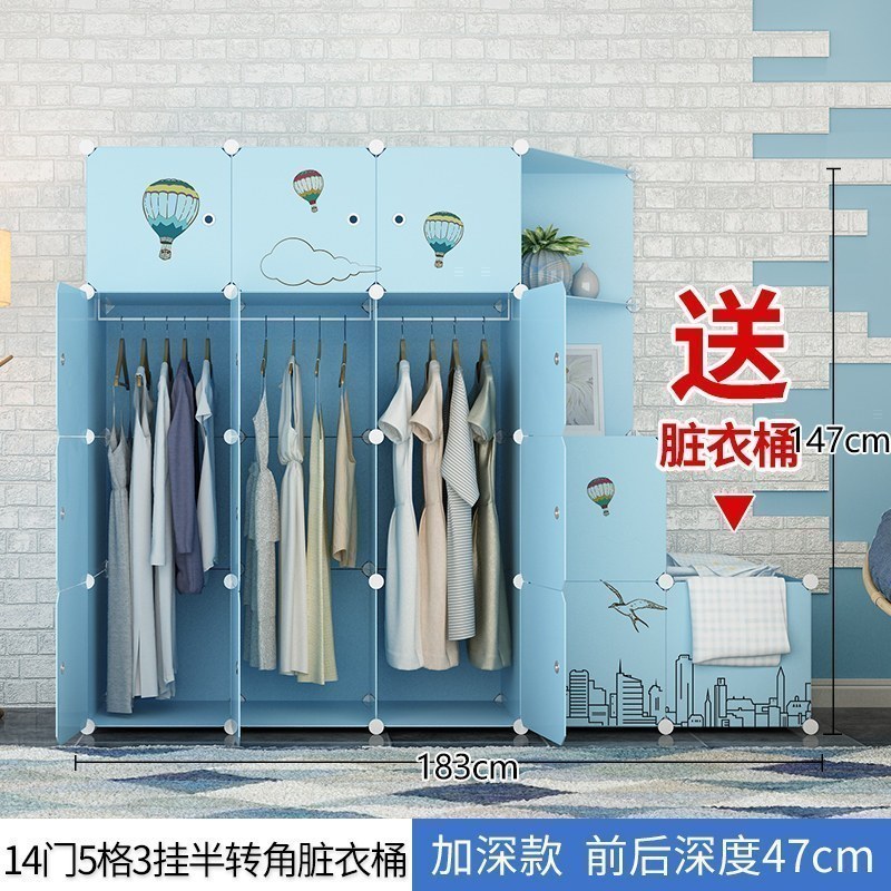 美帮汇简易衣柜布衣橱经济型组装出租房用大学生宿舍单人收纳柜子省空间 14门3挂半转角带脏衣桶6门以上组装