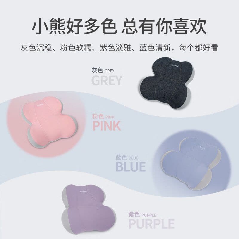 佳奥220604J0100MB2小熊腰垫43*41*14cm(单位:只)图片