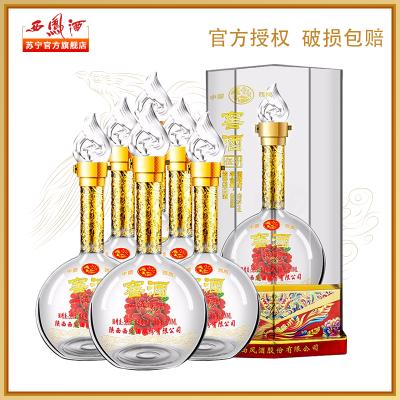 西凤 窖酒伍号 52度 500ml*6瓶 箱装 浓香型 白酒