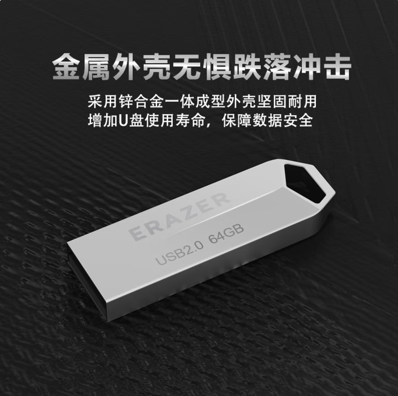 联想(Lenovo)32GB USB2.0 U盘F101 银色手机电脑U盘 单位:个高清大图