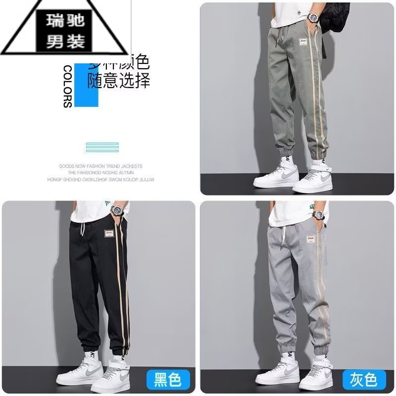 希杰狮王冰丝男士牛仔裤夏季薄款裤子2023新款宽松直筒束脚男裤休闲长裤男