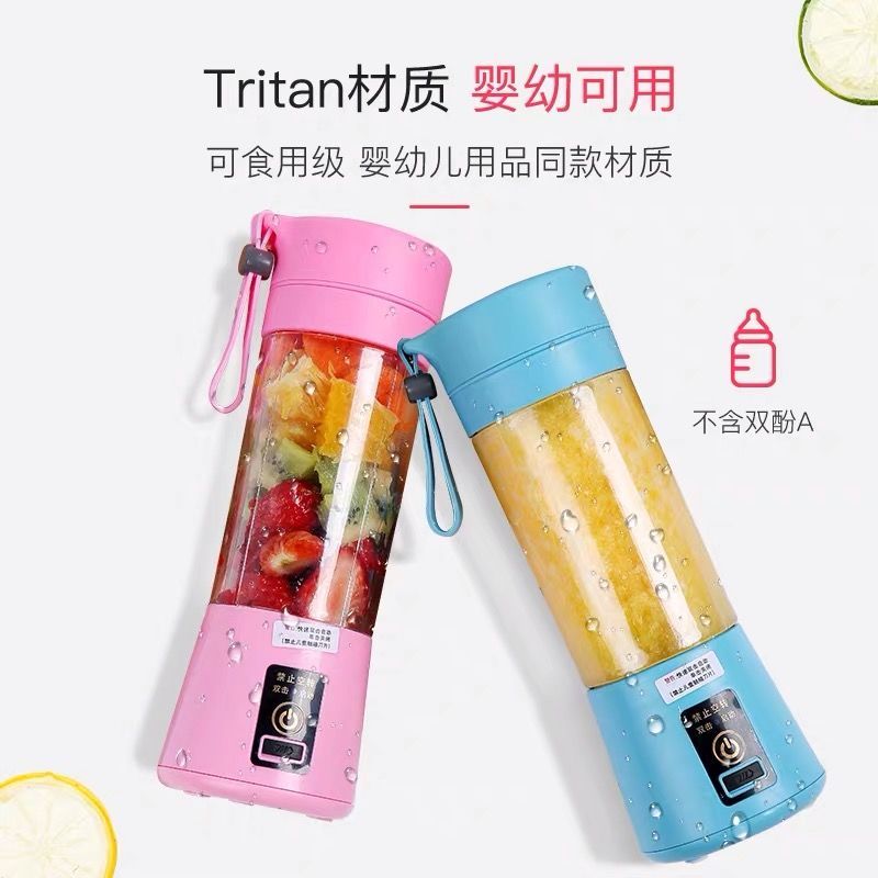 榨汁机家用迷你便携全自动电动炸果汁机学生多功能水果小型榨汁杯|粉色 6叶强动力塑料杯身[送12大豪礼]