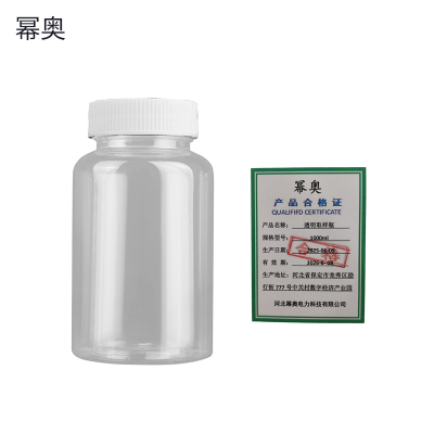 幂奥 透明取样瓶 1000ml 个