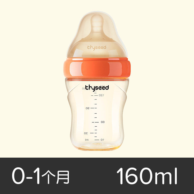 世喜新生儿奶瓶 TB11