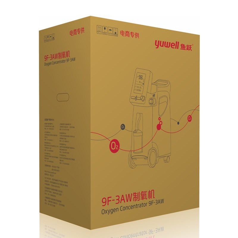 鱼跃(YUWELL) 制氧机 医用级升级款9F-3AW氧气机带雾化3L 老人孕妇学生吸氧机氧气机吸氧器3升机(器械)