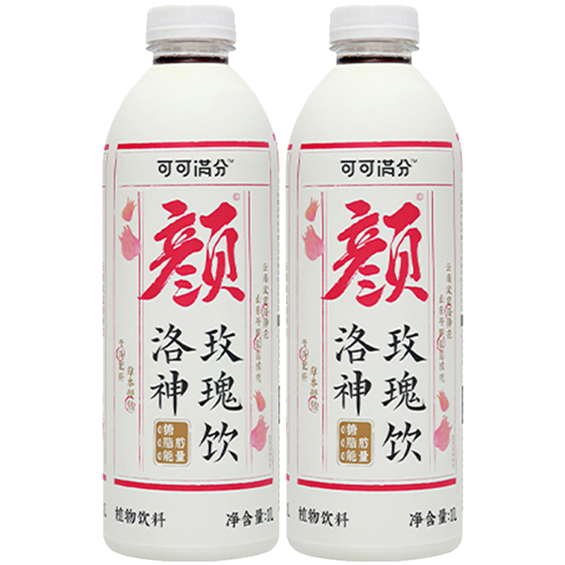 可可满分洛神玫瑰饮花青素养颜新中式植物饮料0糖0脂0卡1L*2瓶