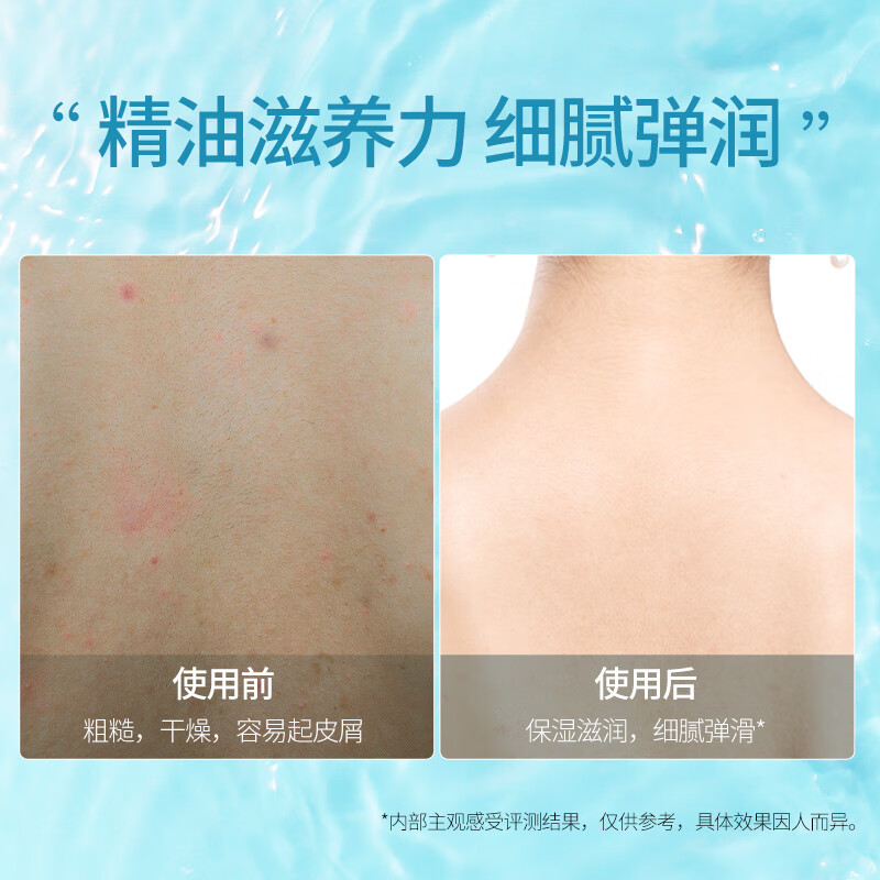 阿道夫精油慕斯沐浴露 洁面沐浴二合一 男女士香氛沐浴乳液套装持久留香 沐浴露慕斯520ml(心动记忆)高清大图