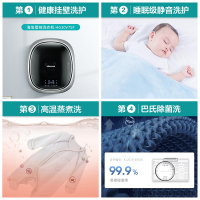 海信(Hisense)3公斤KG 壁挂式 全自动 滚筒 迷你洗衣机 婴儿宝宝家用母婴 巴氏除菌洗 HG30V75F