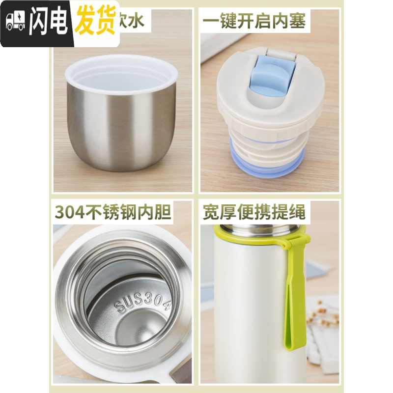 三维工匠保温杯女大容量不锈钢儿童水杯小学生可爱户外便携杯子水壶 香槟金500[韩国原创设计]