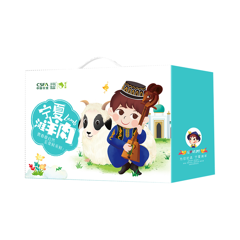鲜禾鲜宁夏滩羊塞途套盒GDNJ