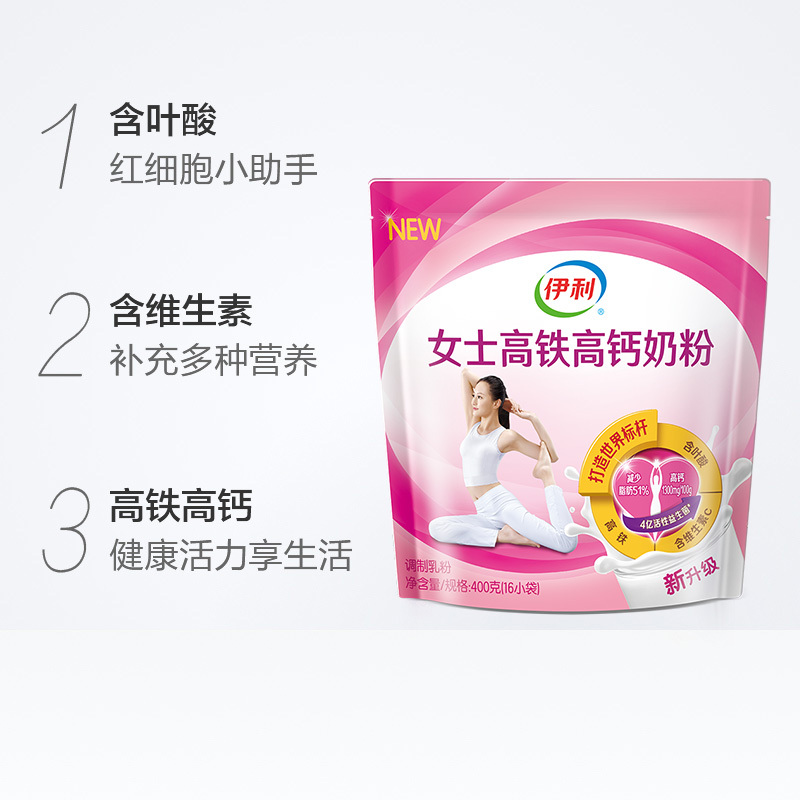 伊利女士高铁高钙奶粉400g(869)
