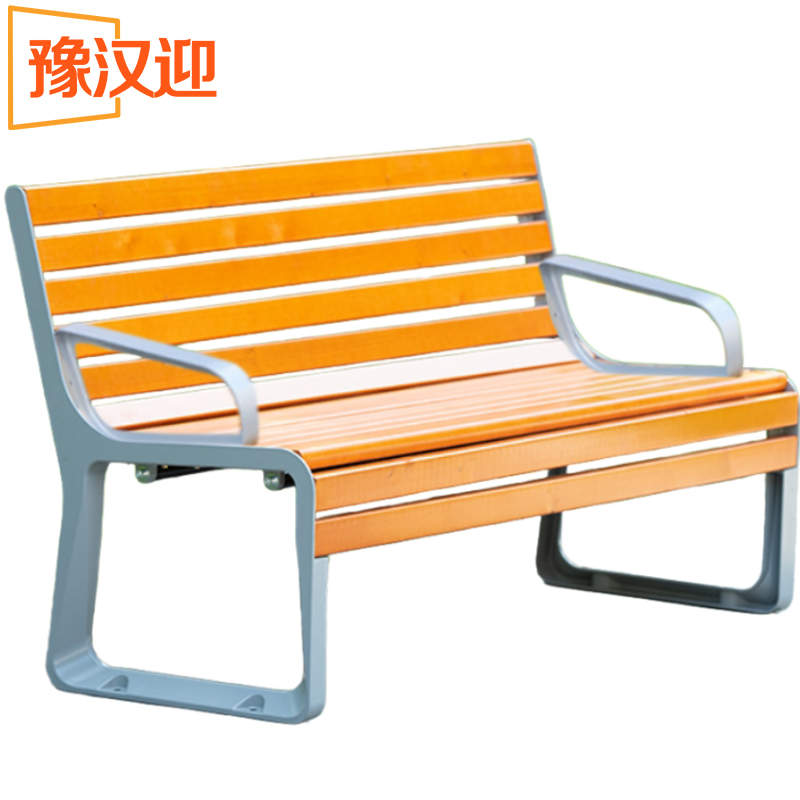 豫汉迎长椅带扶手