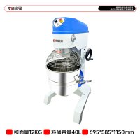 SOR松润 商用搅拌机 TJ8632DF 护罩款三功能搅拌机 12KG 40L 1.8KW 带护罩