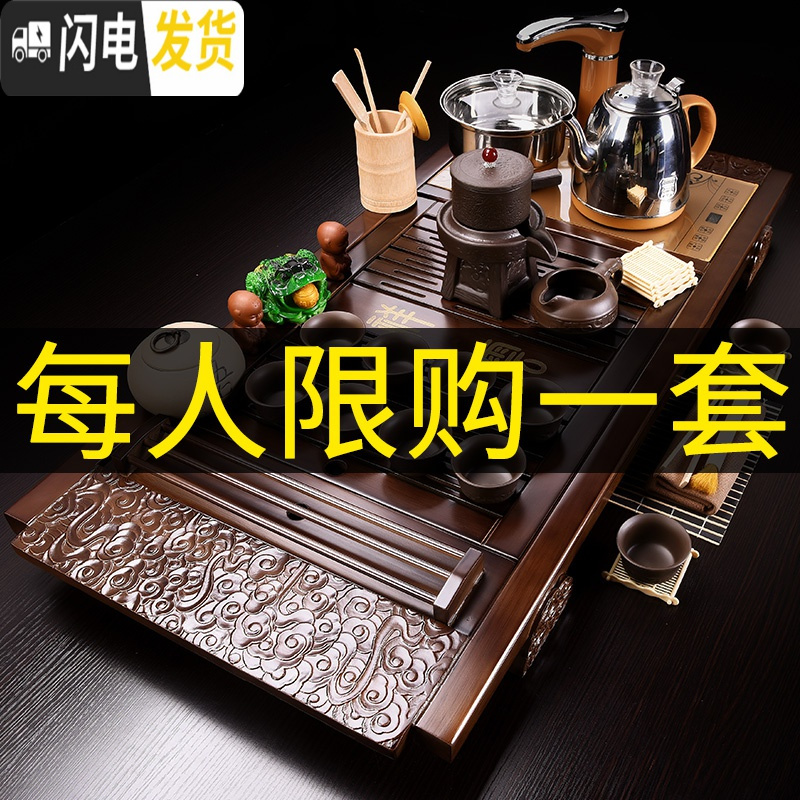 三维工匠滢鑫 全自动茶具套装家用茶盘一体功夫茶杯紫砂泡茶茶台简约茶海 02祥云西施紫砂套装 28件