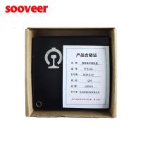 SOOVEER 智能蓝牙钥匙盒 FHYJ-01 台