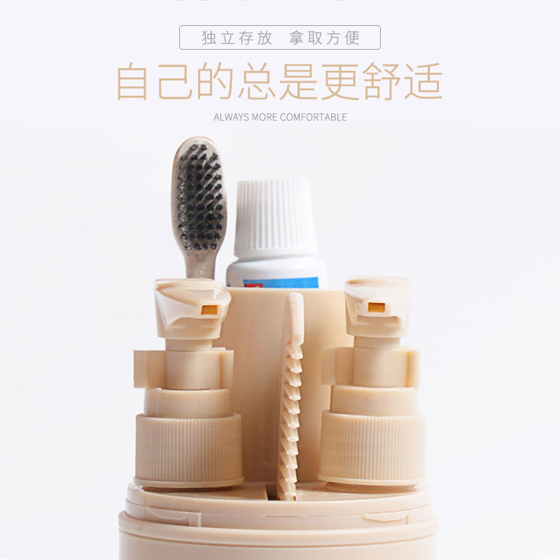 家柏饰(CORATED)旅行洗漱杯牙刷牙膏便携分装瓶套装出差旅游用品收纳包洗漱包女男高清大图