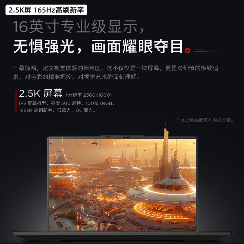 联想 ThinkPad P1 酷睿Ultra7-155H 32G 1T RTX4060 2.5K 165Hz 16英寸高清大图