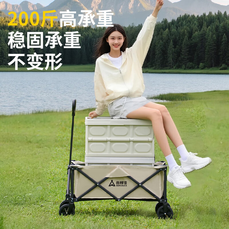 尚烤佳 LS-689 野营车(极风)折叠露营车野营车餐车营地车折叠小推车遛娃购物买菜钓鱼小拉车高清大图