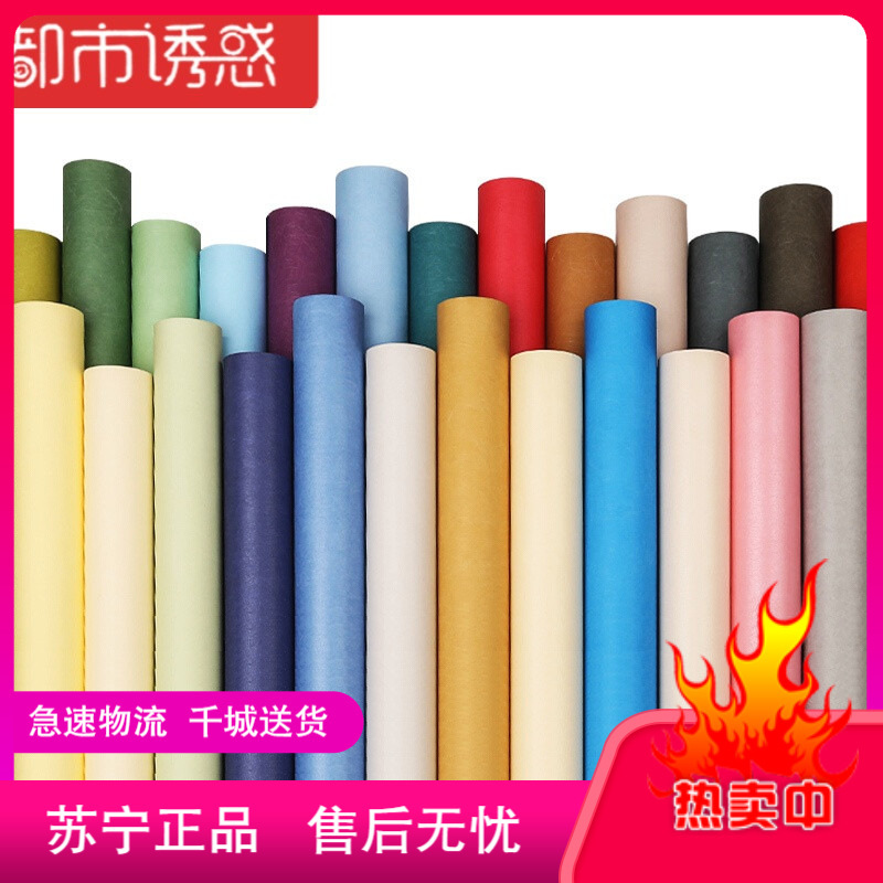 现代简约无纺布纯色素色壁纸卧室欧式客厅电视背景墙纸紫色仅墙纸都市诱惑