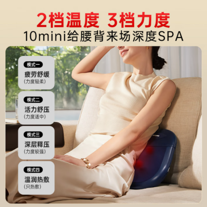 西屋(Westinghouse)美国西屋BXmini腰部按摩器按摩靠垫蓝色(台)高清大图