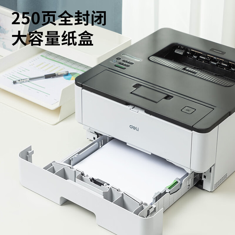 得力(deli)P3400DN A4黑白激光打印机 家用办公 有线网络打印机 自动双面打印 高速打印高清大图