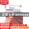 正版 实用商品学 王余明 中国商业出版社 9787520803168 书籍