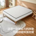 苏宁官方棕馨乳胶床垫