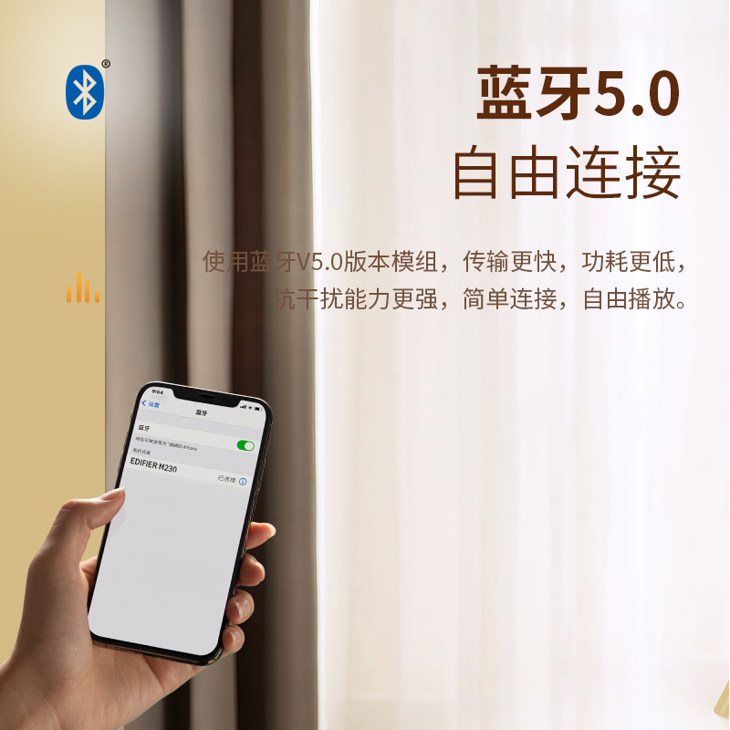 漫步者 (EDIFIER) M230 高品质复古蓝牙便携音箱 一体式立体声音响 M230 家庭音响 桌面音响高清大图