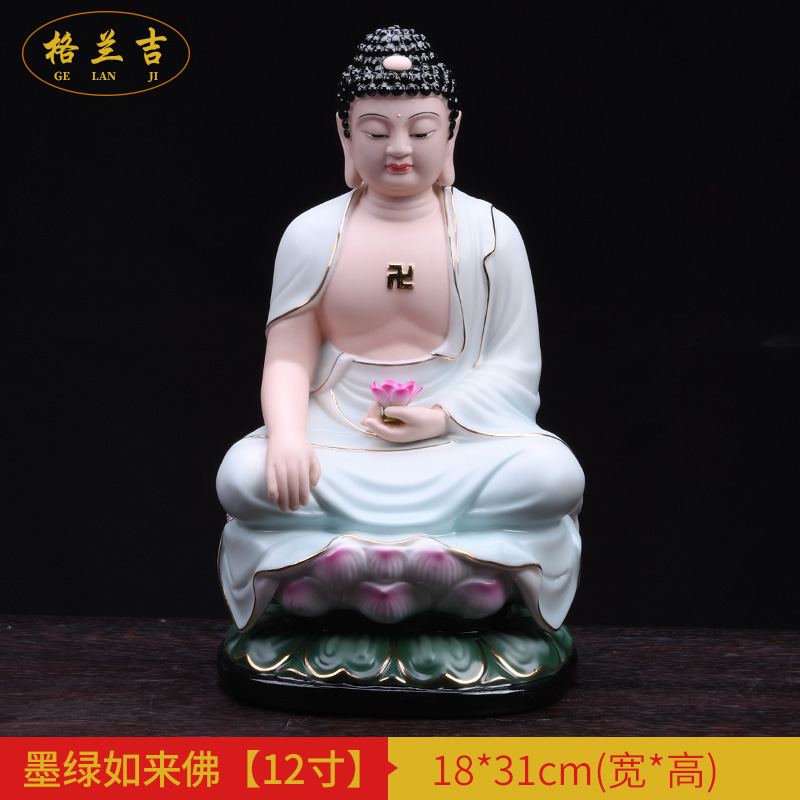 陶瓷坐莲观音佛像娑婆三圣摆件 家用供奉地藏王阿弥陀佛如来 三维工匠 墨绿如来佛12寸高清大图