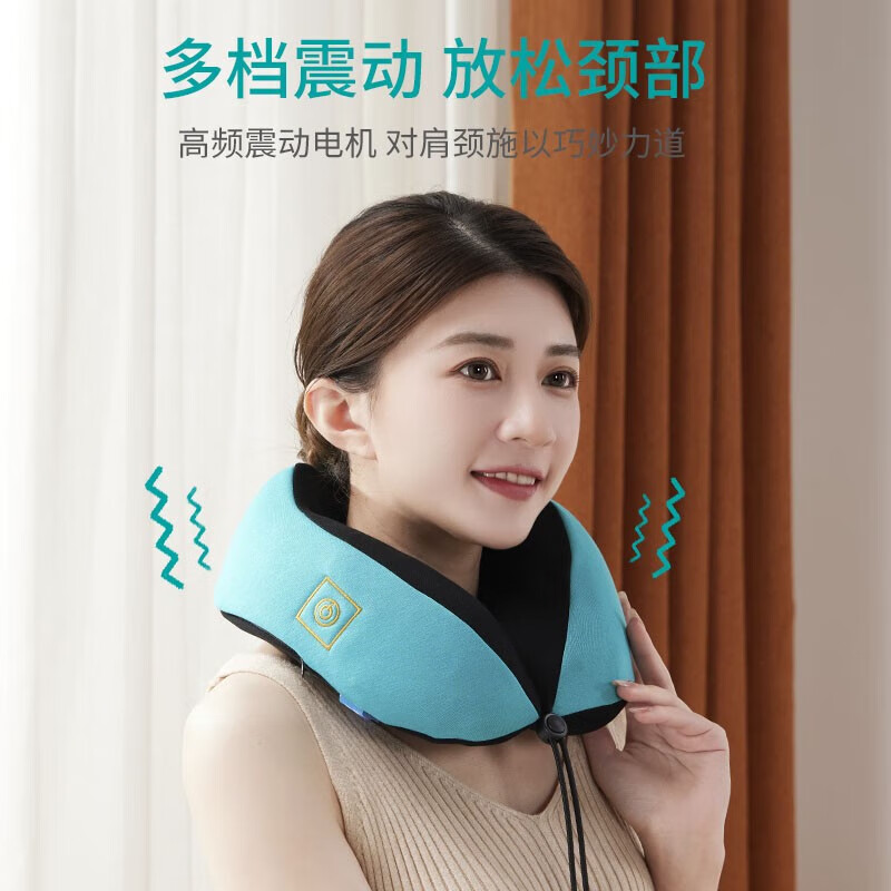 践程 U型按摩枕车载护颈多档可调震动按摩仪 UM-1