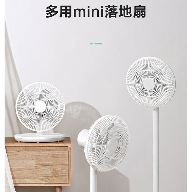 艾美特(AIRMATE)落地扇 五叶风扇立式 多段升降 广角送风 两档调风 时机械大风力风扇 落地扇 LPF07