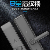 指纹锁 | 一握开| 苏宁宜品智能锁V5(不含安装)