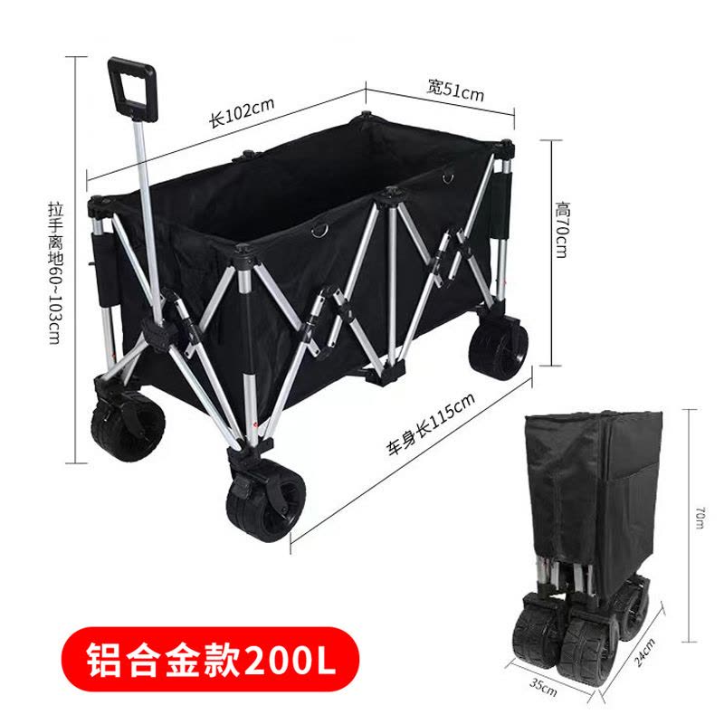 铁斯特 铝合金聚拢型露营车 TST-L200图片