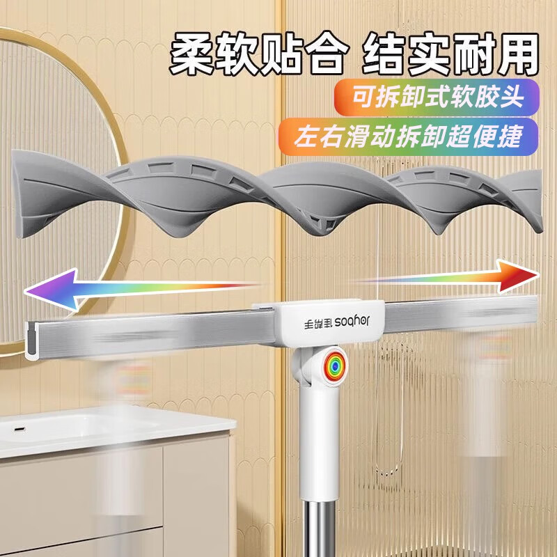 佳帮手40cm软胶魔术扫把刮地刮水神器卫生间地面刮水器魔术拖把保洁专用高清大图