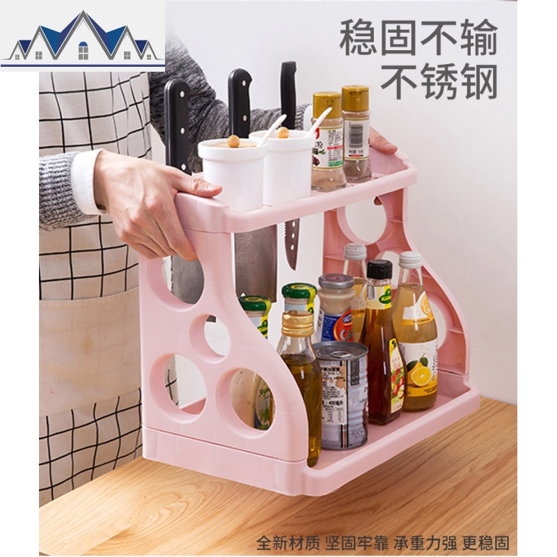双层厨房置物架调味料收纳架落地塑料刀架调料架调味品架子 三维工匠高清大图