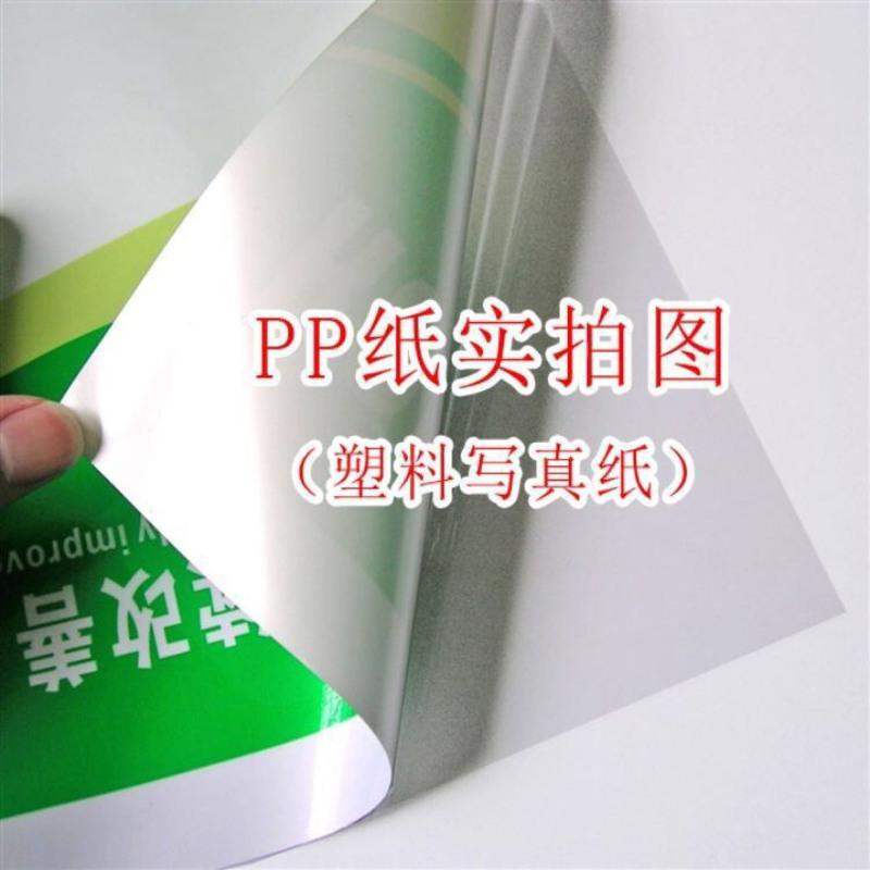 养生馆推拿按摩挂图推拿刮痧拔罐功能作用中医特色理疗文化海报 30.40cm偏小 PP胶写真纸
