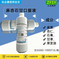 麻杏石甘口服液鸡药风寒感冒流涕咳嗽呼噜张口呼吸肿脸气管栓塞
