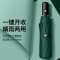 [补贴10%]苏宁严选/全自动雨伞女晴雨两用太阳伞防晒防紫外线遮阳伞男1501