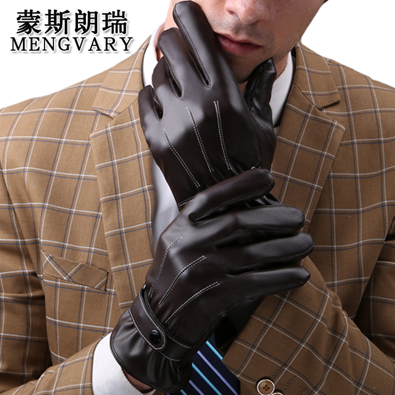 MENGVARY秋冬季保暖手套男加绒触屏皮手套韩版户外骑行开车手套冬加厚防风 棕色