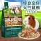 豚鼠粮天竺鼠粮主粮荷兰鼠粮食零食宠物营养粮荷兰猪饲料5斤
