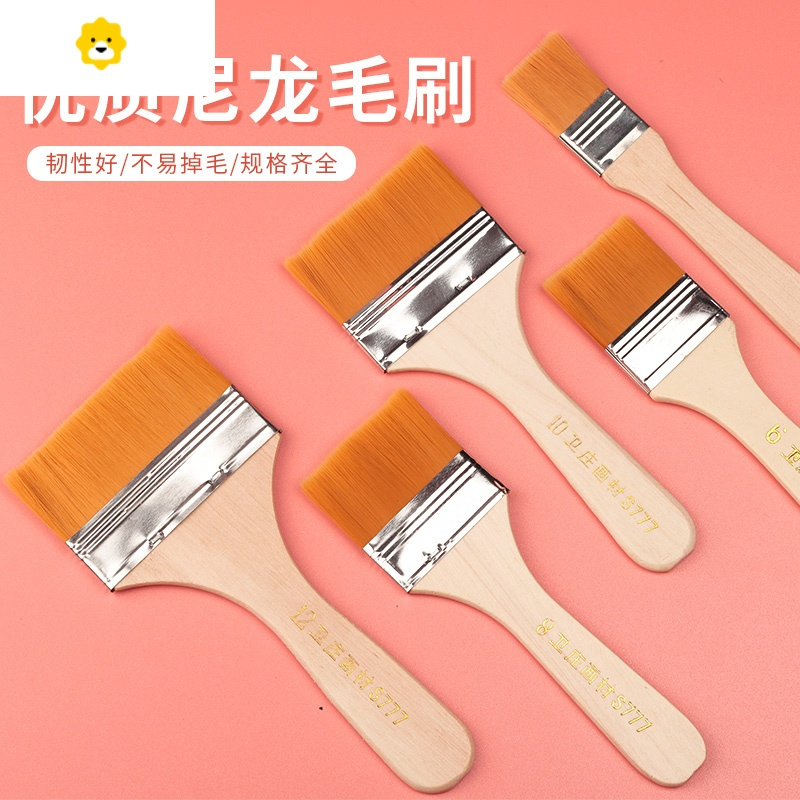 喻娄尼龙毛刷软头尼龙板刷美术手绘墙绘底刷笔刷尼龙短柄油画丙烯板刷画笔水粉国画颜料用清洁刷子上色底纹刷儿童笔