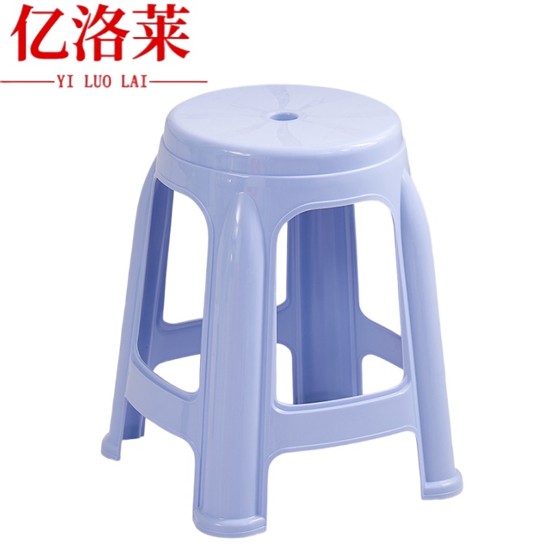 亿洛莱 塑料凳 28*35*47cm 个高清大图
